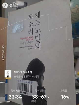 독서노트