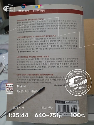 독서노트