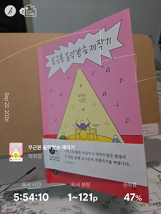 독서노트