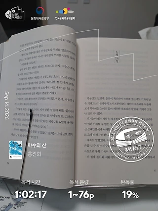 독서노트