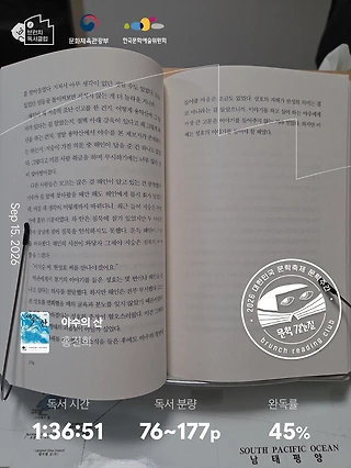 독서노트