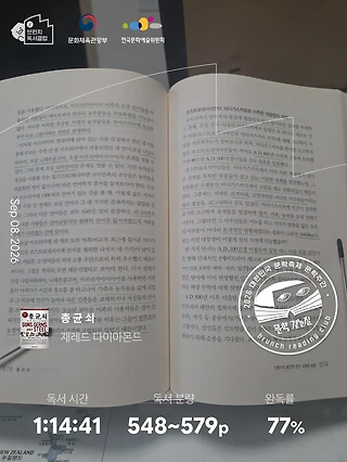 독서노트