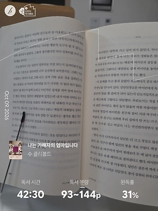 독서노트