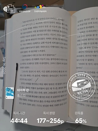 독서노트