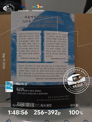 독서노트