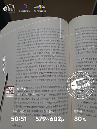 독서노트