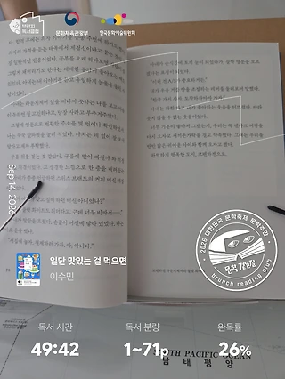 독서노트