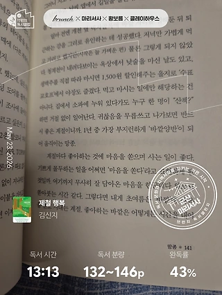 독서노트