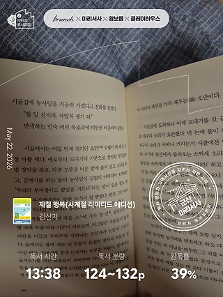 독서노트