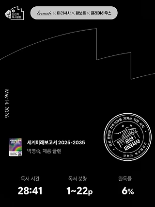 독서노트