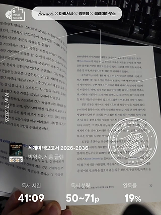 독서노트