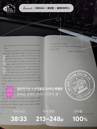독서노트