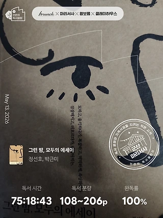 독서노트
