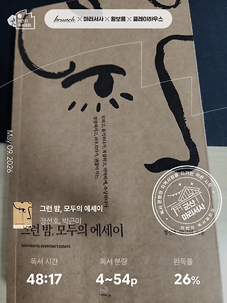 독서노트