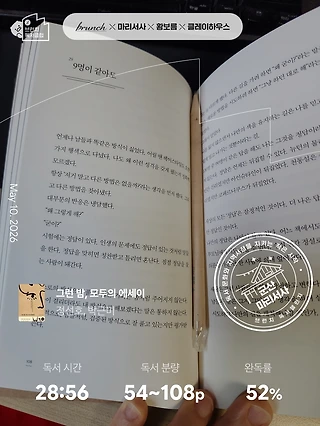 독서노트