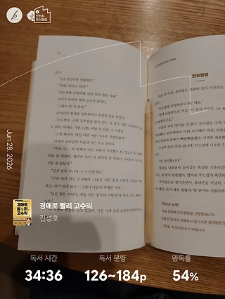 독서노트