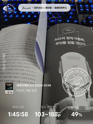 독서노트