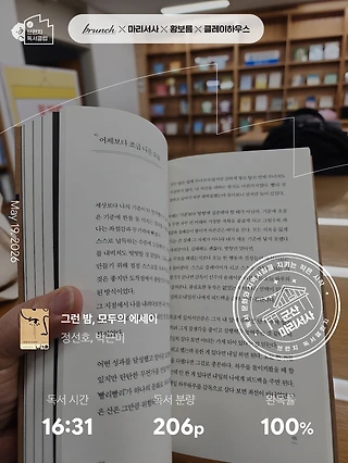 독서노트