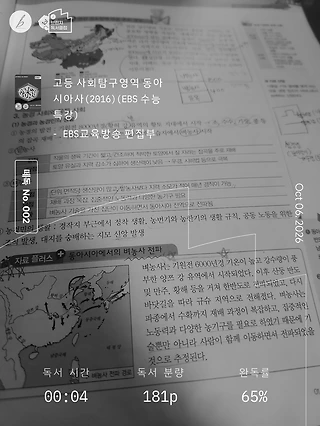 독서노트