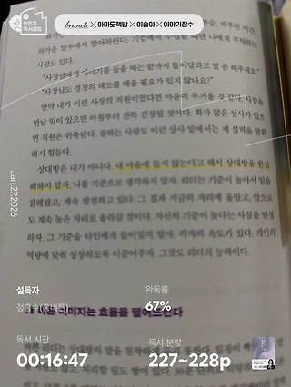 독서노트