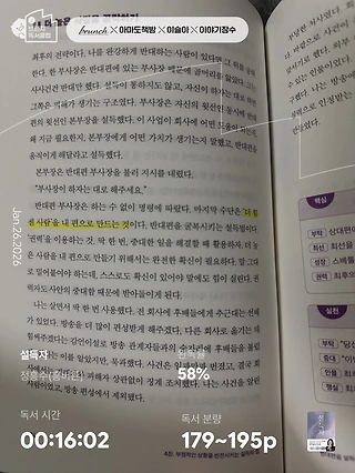 독서노트