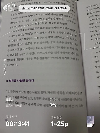 독서노트