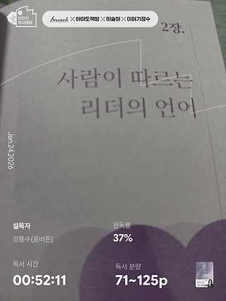 독서노트