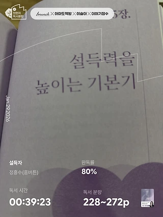 독서노트