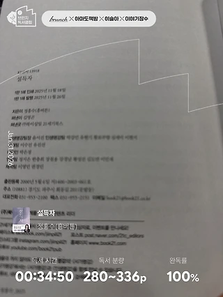 독서노트
