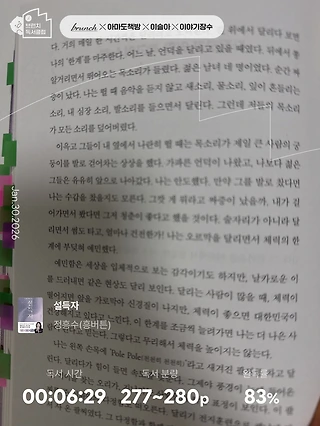 독서노트
