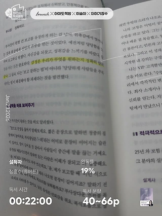 독서노트