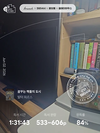 독서노트