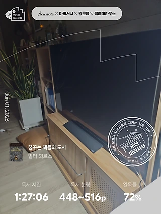 독서노트