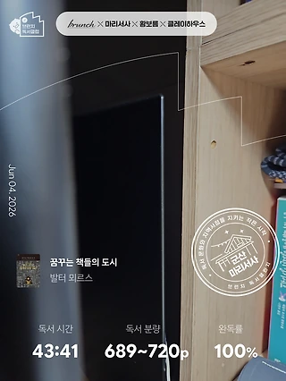 독서노트
