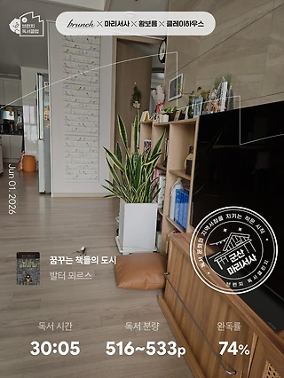 독서노트