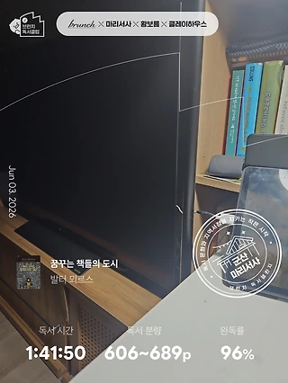 독서노트