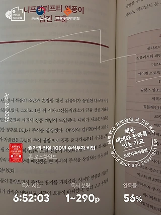 독서노트