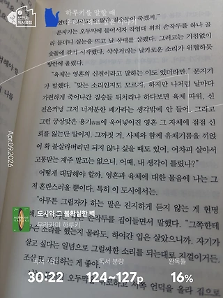 독서노트