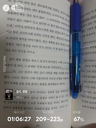 독서노트