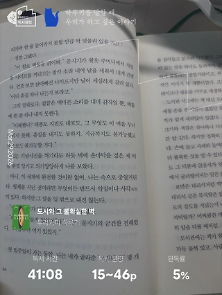 독서노트