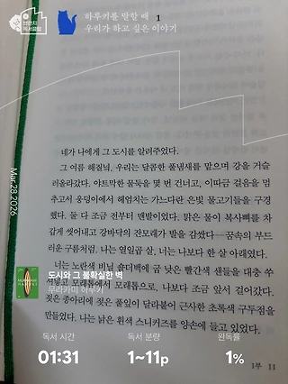 독서노트