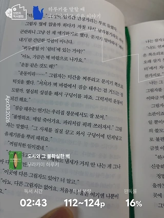 독서노트