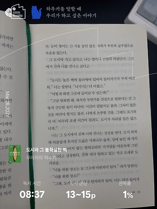 독서노트