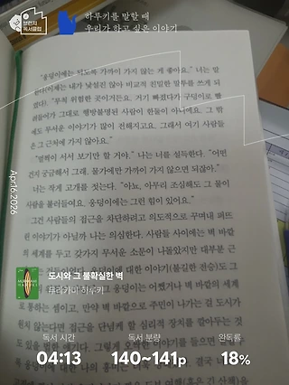 독서노트