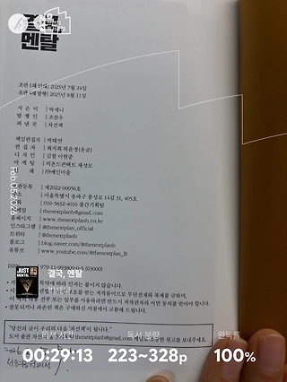 독서노트