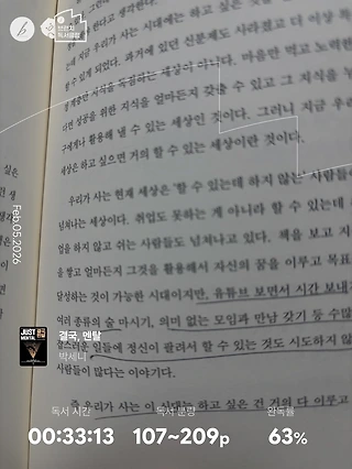 독서노트