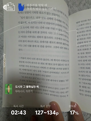 독서노트
