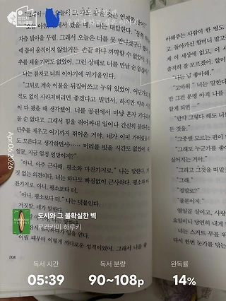 독서노트