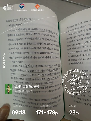독서노트
