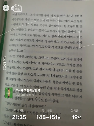 독서노트